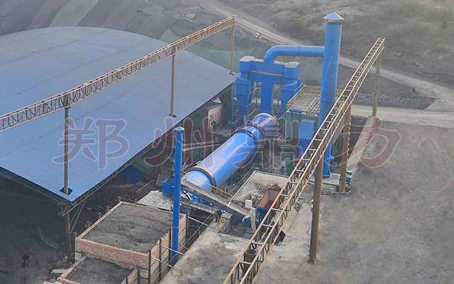 山西日产500吨煤泥烘干生产线（视频